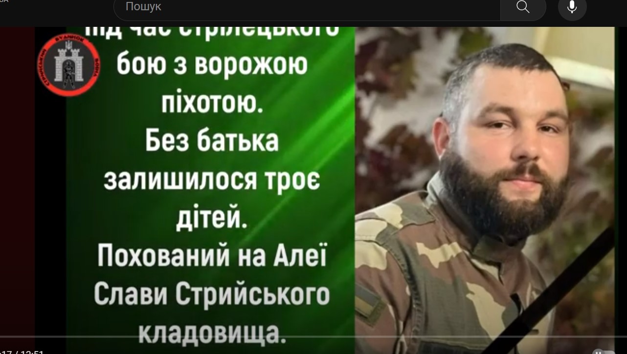 Дивитися відео на ютуб